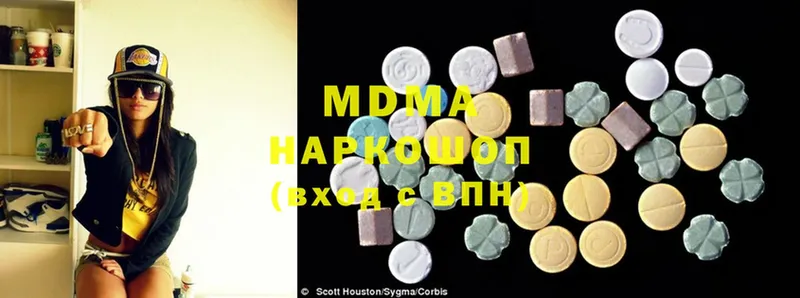 наркошоп  Кингисепп  MDMA кристаллы 