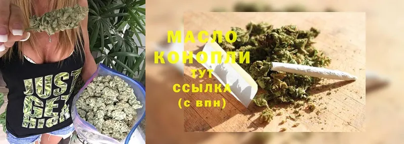 Дистиллят ТГК THC oil  где продают наркотики  Кингисепп 